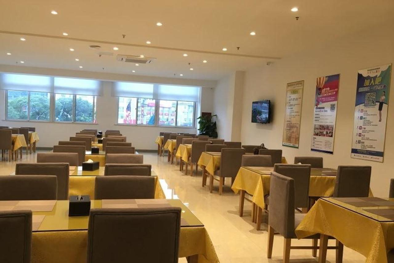 Greentree Inn Jiangsu Wuxi Jiangyin Zhouzhuang Shiji Avenue Business Hotel Екстер'єр фото