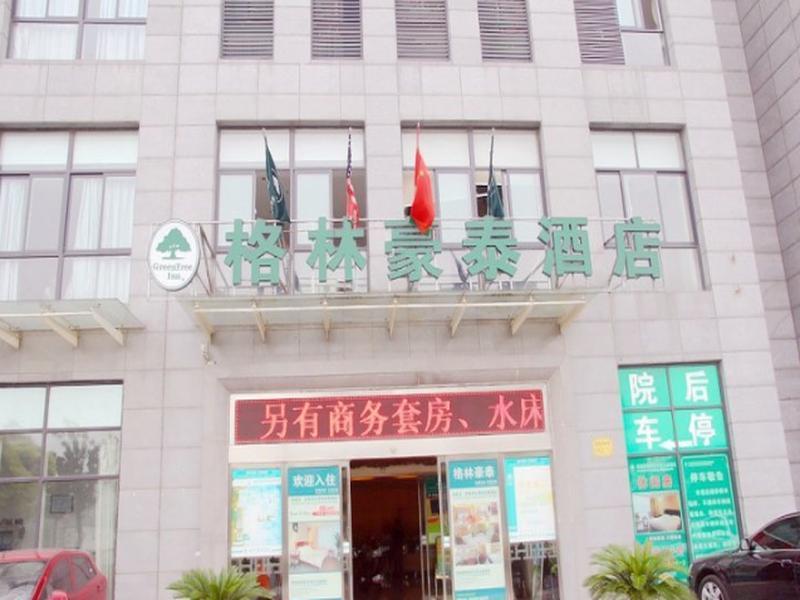 Greentree Inn Jiangsu Wuxi Jiangyin Zhouzhuang Shiji Avenue Business Hotel Екстер'єр фото